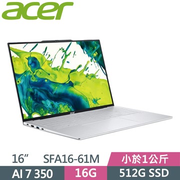 Acer Swift Air SFA16-61M-R1PN 銀(AI 7 350/16G/512G SSD/W11/16)