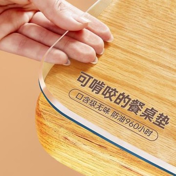 PVC無味桌布桌墊透明防水食品級軟玻璃防燙書桌茶幾墊餐桌墊