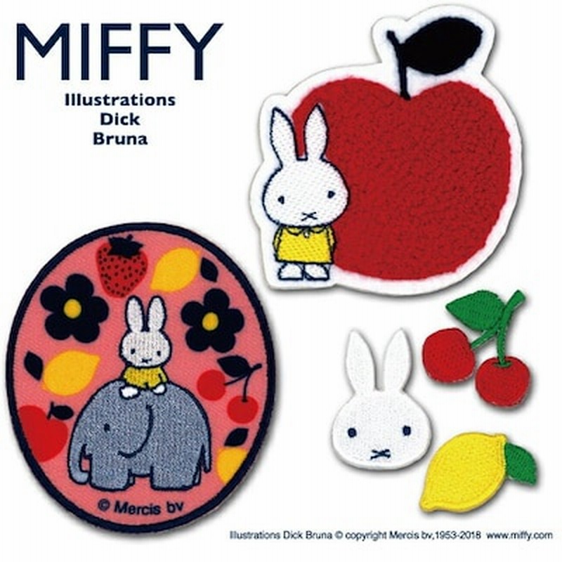 Miffy オータムフルーツ ワッペンアイロン ワッペン 刺繍 刺繍ワッペン キャラクター 男の子 女の子 かわいい かっこいい 入園 入学 Miffy ミッフィー キャラクターワッペン マーク 幼稚 通販 Lineポイント最大1 0 Get Lineショッピング