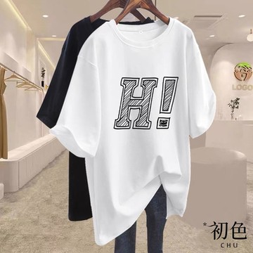 初色 大碼寬鬆圓領長款字母印花短袖T恤上衣-共6色-33892(M-4XL可選)