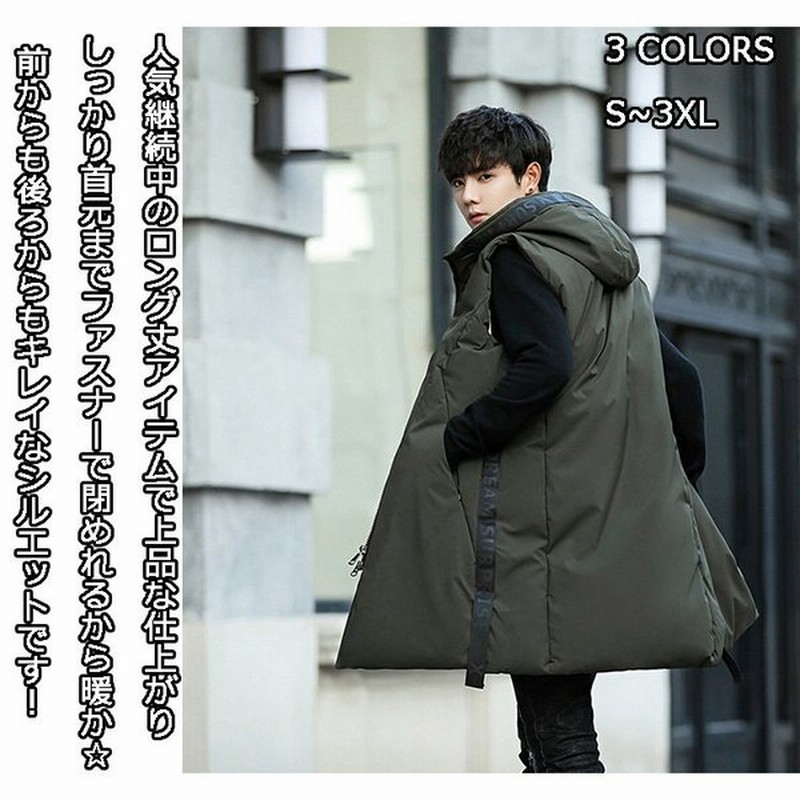 新作 高品質 3色 メンズベスト 無地 フード付き ダウンベスト メンズダウンベスト ジャケット 中綿ベスト アウター 通勤服 軽量 ロング丈 通販 Lineポイント最大0 5 Get Lineショッピング