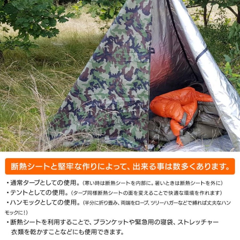 BUSHMEN Travel Gear（ブッシュメン トラベル ギア） THERMO - Tarp