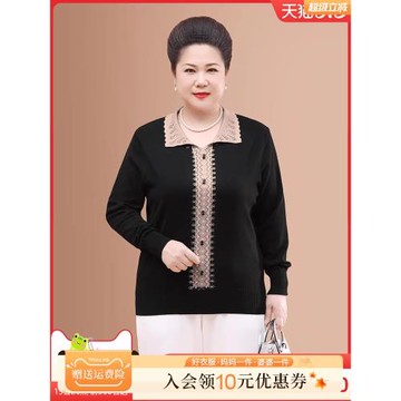 媽媽秋裝毛衣加肥加大胖媽媽針織上衣薄寬松中老年大碼女裝200斤