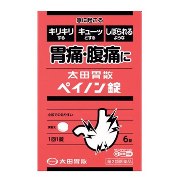[2nd-Class OTC Drug] Ohta\'s Isan Paynon Tablets, 6 tablets