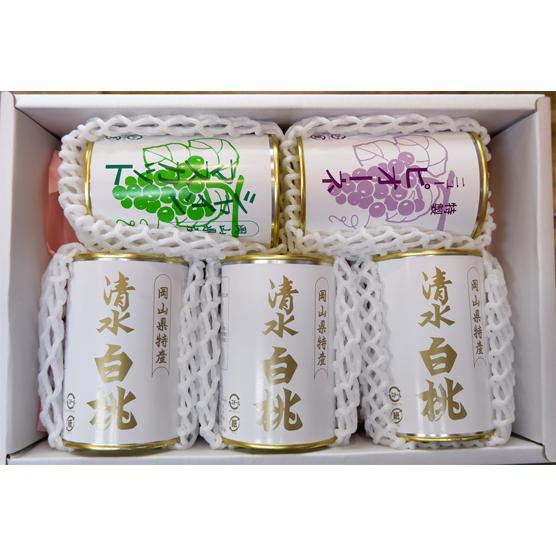 岡山県特産缶詰5缶セット　清水白桃（4ツ割り）3・ピオーネ1・シャインマスカット1