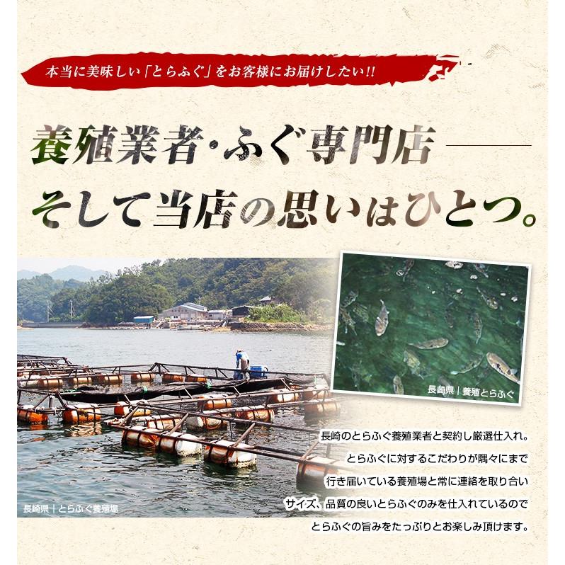 とらふぐ刺身 3人前 送料無料 セット ふぐ刺し てっさ ふぐ皮 湯引き 河豚 刺身 プレゼント ギフト 贈り物  出産祝い 内祝 お見舞い 快気祝い [フグ]