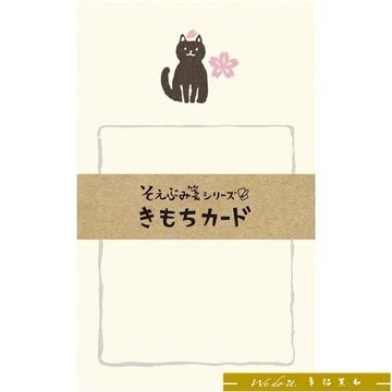 古川 貓咪名片卡