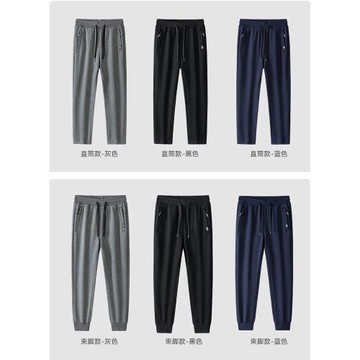 啄木鳥秋冬褲子男士純棉運動休閑褲加絨加厚春秋束腳衛褲直筒長褲