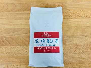 飽滿醇厚款 金時配方 Kintoki 義式綜合配方豆 1磅