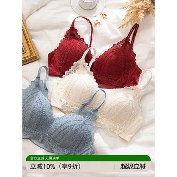 (免運)法式純欲少女風內衣女套裝夏天小胸聚攏性感平胸薄款無鋼圈文胸罩