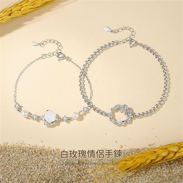【巴黎精品】現貨+預購 頂級925純銀手鍊情侶手鏈女首飾情人節禮物-森系純銀白玫瑰情侶手鍊男女飾品a1li31