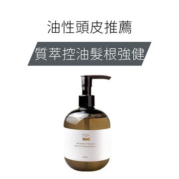 DRX 達特仕 油去無蹤香氛洗髮精 400ml - 皮膚科醫師專為亞洲肌研發