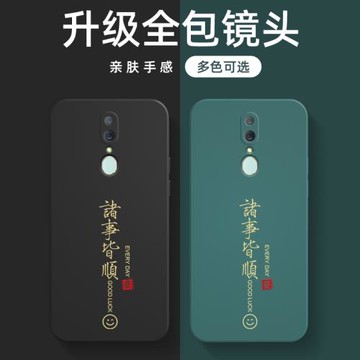 適用oppoa9x手機殼a9手機套oppo a9x新a9全包PCEM00防摔0ppoa9x硅膠a9×軟殼poopa9x外殼opopa9x男士潮諸事