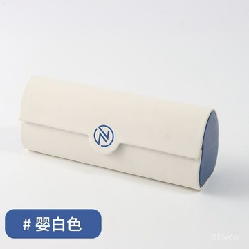 下殺價💯NAKOR眼鏡盒ins小衆不撞款個性便攜高顔值輕奢高級磁吸眼睛鏡盒子