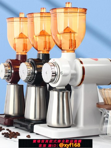 {可打統編 保固一年}小飛鷹款式咖啡磨豆機 電動 小型家用咖啡豆研磨粉碎機器意式手沖