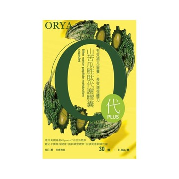 山苦瓜胜肽代謝膠囊 30顆/包｜輕盈飲食 × 植物萃取 × 平衡補給   苦瓜 苦瓜胜肽 代謝加強