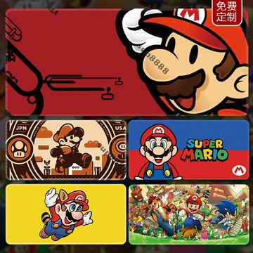 桃園出貨馬裏奧鼠標墊大號加厚Mario遊戲超級瑪麗電腦桌麵鍵盤墊定製
