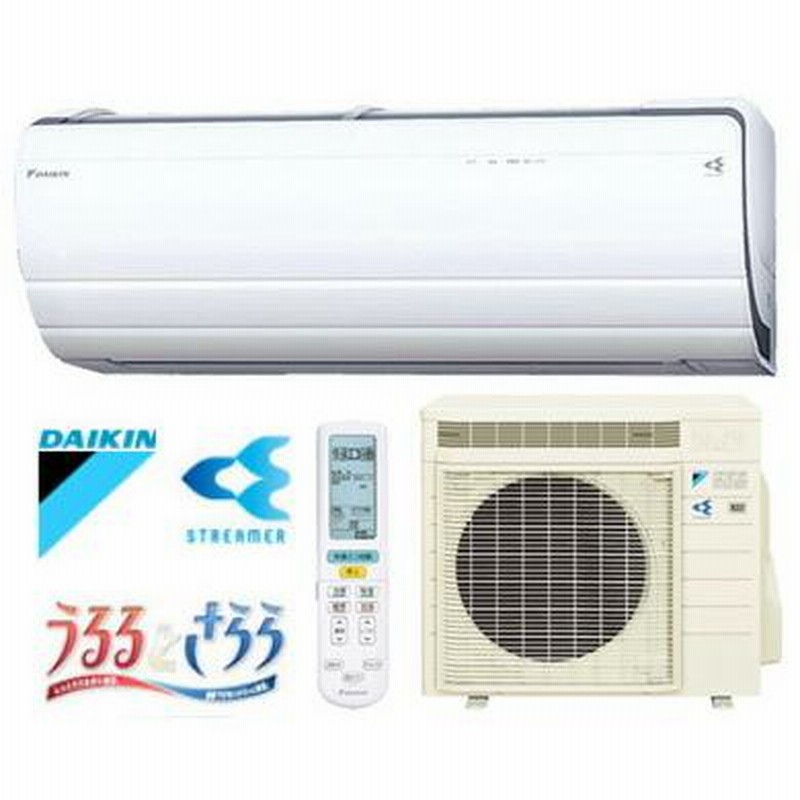 DAIKIN ダイキン ルームエアコン うるさら7 26畳用 8.0kW S80RTRXP-W-SET ホワイト 室内電源タイプ エアコン設置工事不可  | LINEブランドカタログ