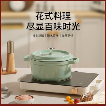 鼠尾草綠鑄鐵瑯鑄鍋煲湯燉鍋炒鍋陶瓷鍋電磁爐燃氣灶通用 幸福驛站