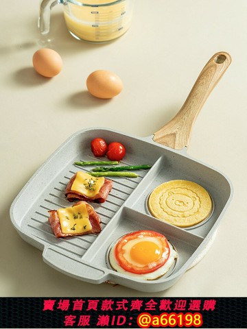 【台灣公司 可開發票】意大利ZPPSN麥飯石不粘鍋煎鍋平底家用三合一早餐煎餅牛排煎蛋鍋