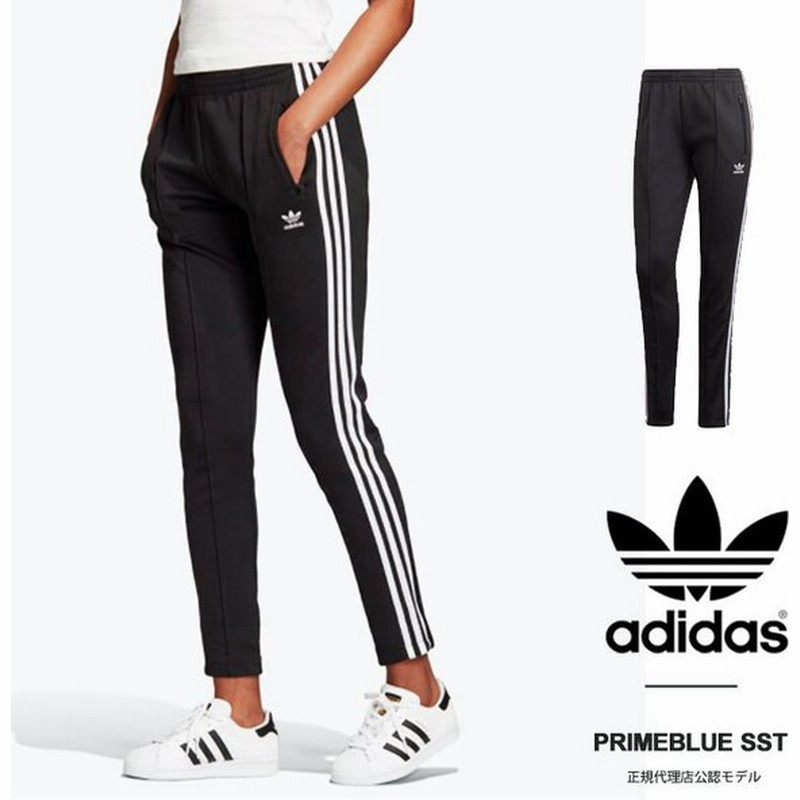 アディダス ジャージ パンツ レディース Adidas スーパースター トラックパンツ タイト スポーツパンツ Sst Track Pants Primeblue Iya32 Gd2361 通販 Lineポイント最大0 5 Get Lineショッピング