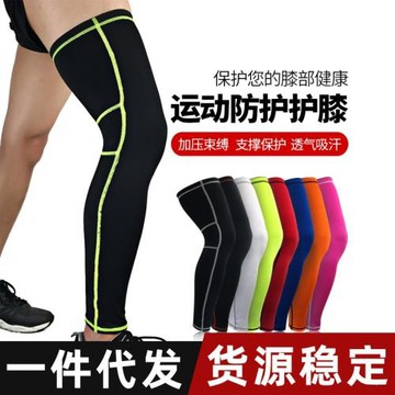 自行車腿套護具男女秋夏防曬運動褲襪彈力透氣籃球腳套HX006