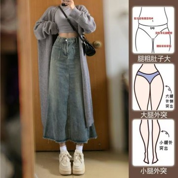 梨形復古設計感牛仔半身裙女春秋大碼胖mm顯瘦包臀a字魚尾中長裙