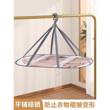 晾曬網曬毛衣神器羊毛衫平鋪晾衣架專用羊絨衣服襪子的網兜曬衣籃