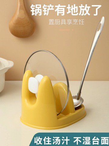 鍋蓋架坐式廚房臺面帶接水盤家用放鍋蓋砧板收納架鍋鏟湯勺置物架