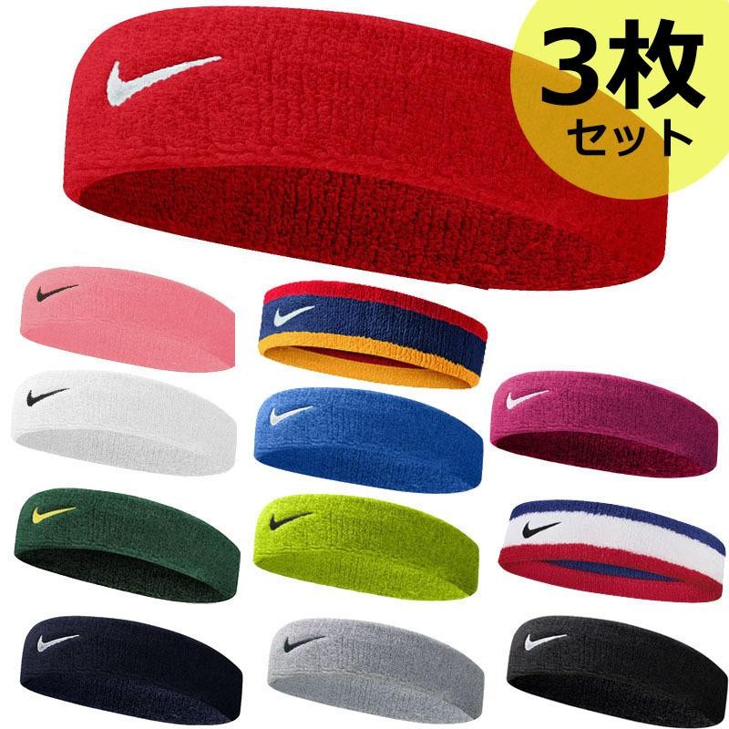 NIKE ヘアバンド 3枚セット ナイキ ヘッドバンド 3個セット スポーツ