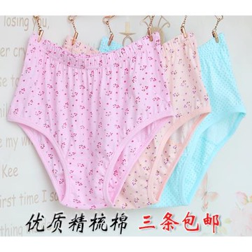 中老年純棉內褲女寬松老人奶奶全棉三角短褲頭胖媽媽大碼高腰打底