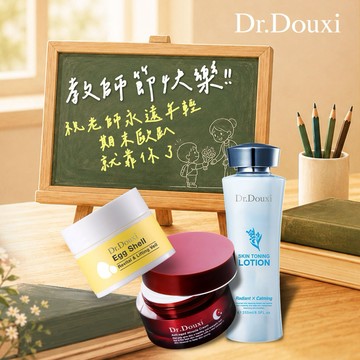 [快速到貨]【Dr.Douxi朵璽】深夜備課無憂組 | 熬夜霜50ml+健康水255ml+卵殼膜20g-♍處女座生日禮物🎁情人節快樂💍告白禮物💐教師節