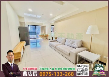 大家房屋曹店長⭐A7新潤翡麗美三房平面車位｜桃園市龜山區華亞三路