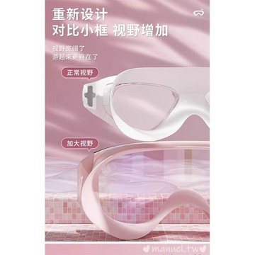 💕 新品搶購   高清防水成人泳鏡 時尚大框游泳蛙鏡 大視野廣角平光泳鏡 護目漂流泳鏡