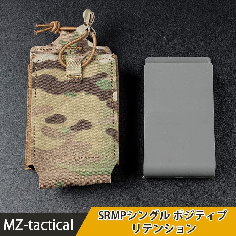 MZ-tactical シングル ピストル マグポーチ ピストルマガジン対応 オープントップ Molleモール対応 マガジンポーチ