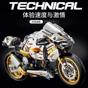 臺灣出貨🔥 積木機車 積木摩托 兼容積木 兼容樂高寶馬M1000RR摩託車積木機車高難度模型男孩禮物拚裝玩具