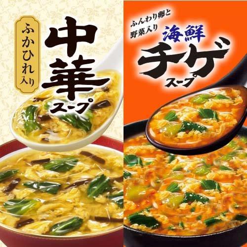 クノール フリーズドライスープ インスタントスープ 4品種24食セット 2セット  クノール クノール スープ カップスープ たまごスープ  食品