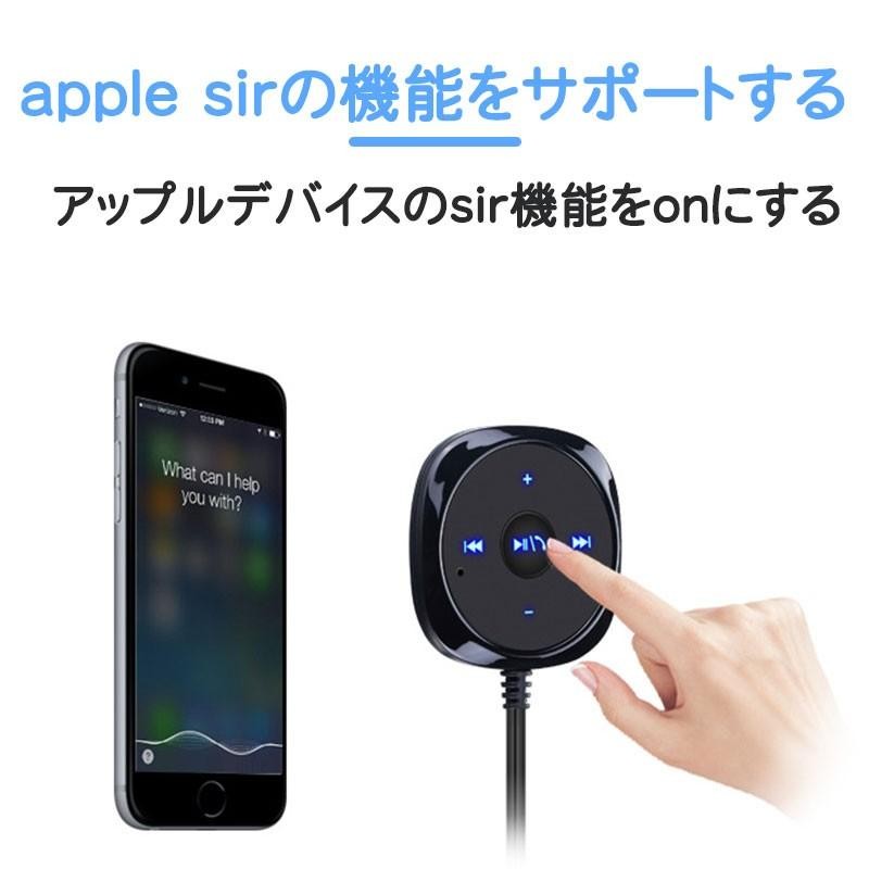 Auxブルートゥース Aux ブルートゥース 受信機 車 Bluetooth オーディオレシーバー Fmトランスミッター 通話 Iphone スマホ 音楽 得トクセール 通販 Lineポイント最大get Lineショッピング