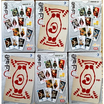 鬼滅之刃 撲克牌 紙牌玩具 多種圖案 木棉花正版