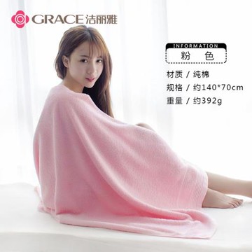 潔麗雅純棉浴巾女全棉個性純色加厚成人可裹柔軟吸水韓版情侶家用