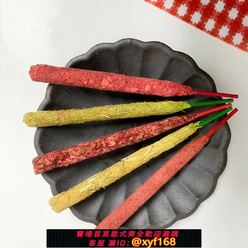 {保固一年 可打統編}【現貨】香港slowood限定香薰棒 西藏花香茅龍血玫瑰（2支包郵）