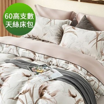 Saint Rose 60高支數 加大 艾杜莎 頂級精緻 100%天絲床包枕套三件組