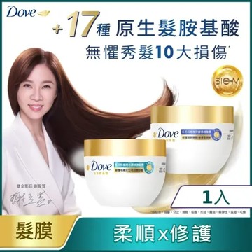 【Dove多芬】胺基酸修護髮膜260g(防斷/水潤)【官方直營】