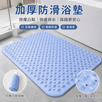 台灣出貨 防滑地墊 搓腳地墊 防滑墊 按摩腳墊 吸盤地墊 隔水地墊 止滑墊 浴室地墊 搓腳墊 指壓腳墊 矽膠指壓板 防滑