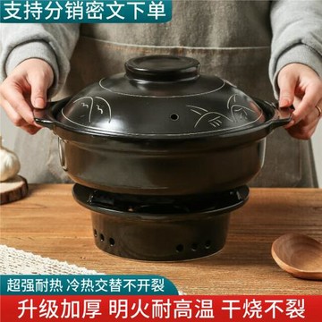 金華干燒煲陶瓷酒精爐底座火鍋打邊爐耐高溫砂鍋煲湯燉肉煮粥湯煲