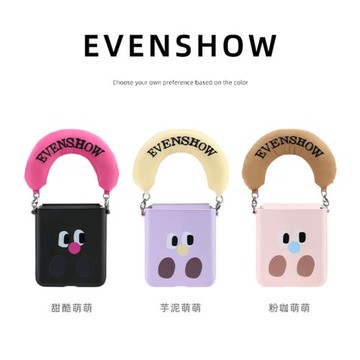 EVENSHOW2025新款超好看可愛手提手機殼帶掛繩適用三星zflip6折疊屏小眾高級感不會撞殼防摔全包外殼保護套女