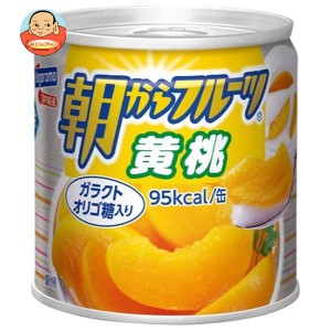 はごろもフーズ 朝からフルーツ 黄桃 190g缶×24個入×(2ケース)｜ 送料無料