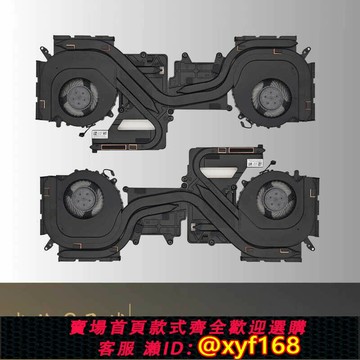 {保固一年 可打統編}適用 聯想 ARX8 IRX8 Y9000P R9000P 23 24 至尊版 散熱風扇模組