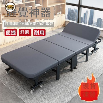 免運 特惠/附發票 折疊床 午睡床 午休四折折疊床辦公室折疊單人床午睡神器家用躺椅便攜行軍陪護床工廠直銷 售後保障 全館折扣 5j719