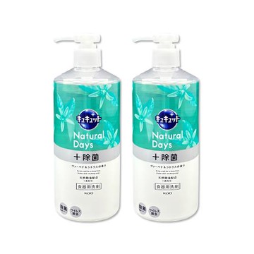 (2瓶超值組)日本KAO花王-珂珂透CUCUTE按壓式去油除漬高效濃縮洗碗精480ml/大瓶-馬鞭草綠(食器洗滌去污清潔劑,廚房餐具砧板海綿洗碗劑)